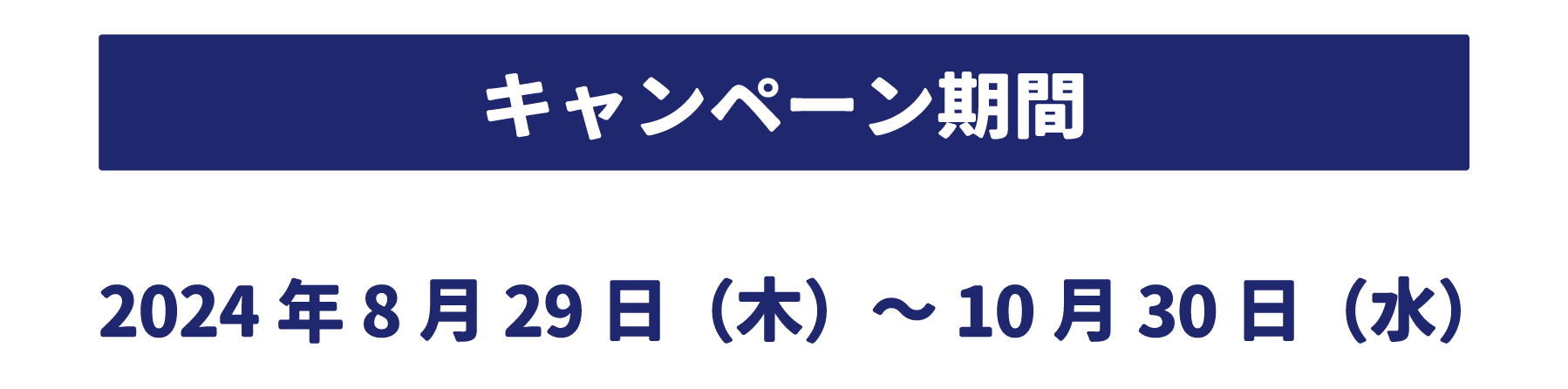 インボイス申請登録