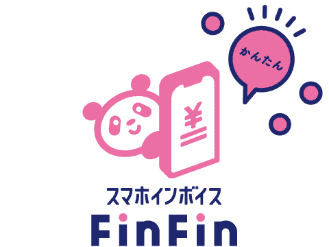 使いやすいインターフェース