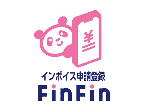 インボイス登録申請FinFin
