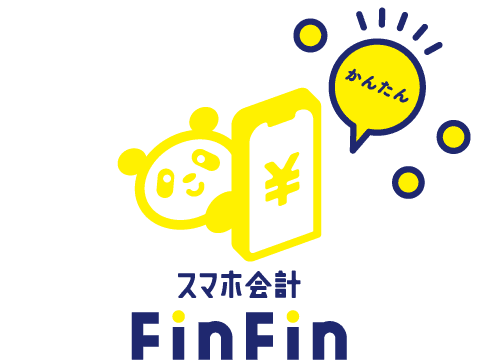 使いやすいインターフェース
