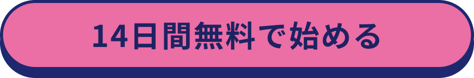 ダウンロード