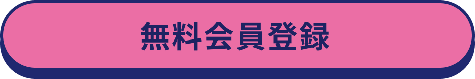 ダウンロード