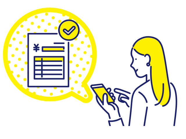 あなたにピッタリな使い方をガイド