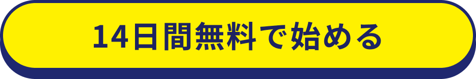 ダウンロード
