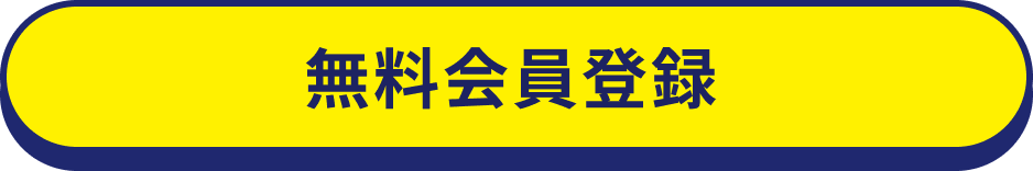 ダウンロード