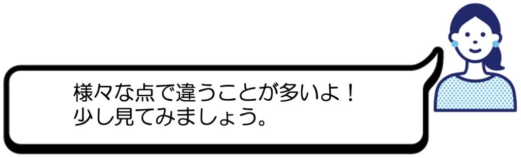 雇用契約書がないのは危険?社員と個人事業主の違いと見分け方 |雇用 従業員 会社 雇用主とは フリーランス 人を雇う 雇用形態 個人事業主 ...