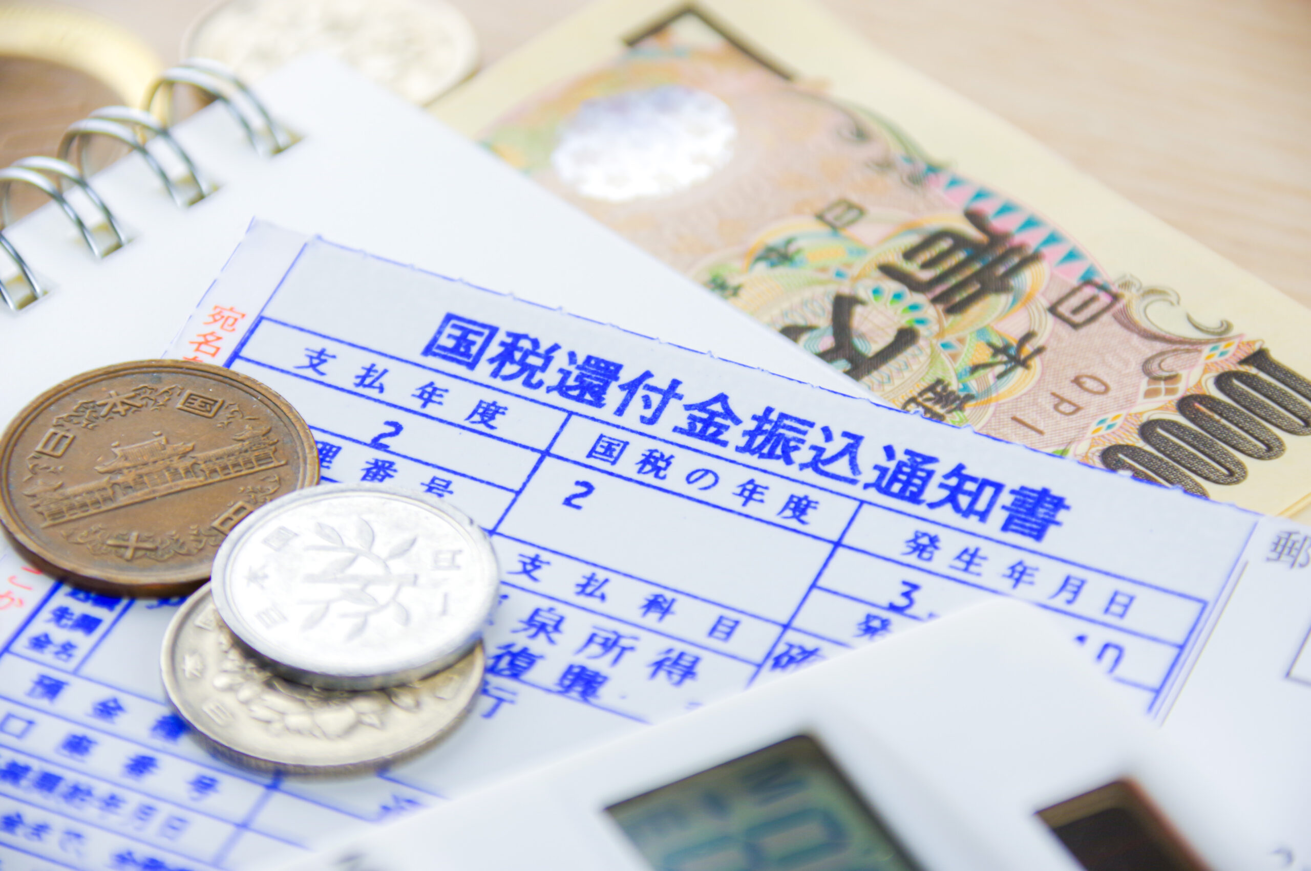 個人事業主は還付金をいつ受け取れる？早く受け取りたいなら確定申告はお早めに ｜確定申告 還付金 多すぎる 個人事業主 還付金いつ