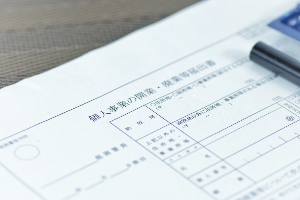 初めての開業手続き！個人事業主として成功するための会計ポイントと注意点
