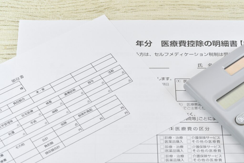 確定申告で医療費控除を受けるには？必要書類や計算方法などをわかりやすく解説
